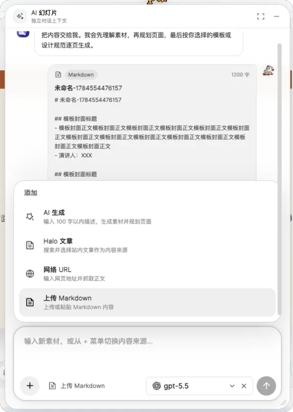内容输入.webp
