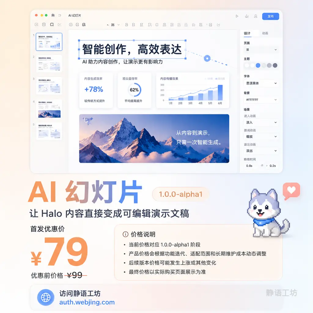宣传图.webp