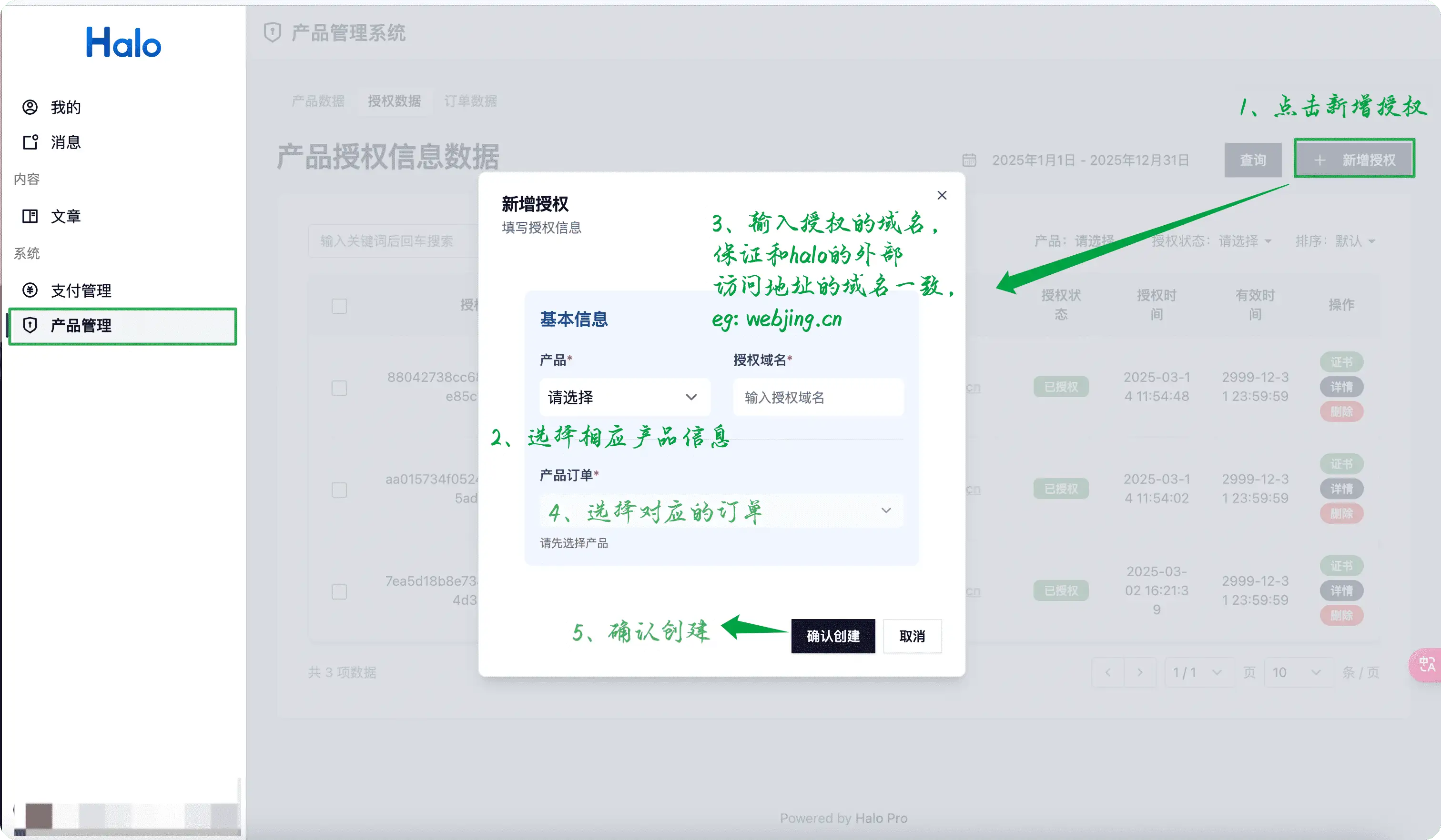 submit-auth.webp